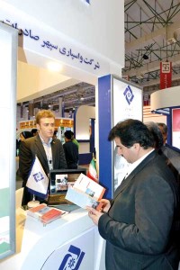 نمایشگاه بورس کیش۲